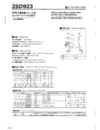 Datasheet 2SD923 manufacturer Неопределенные